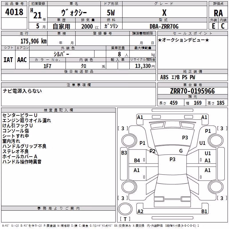 TOYOTA VOXY