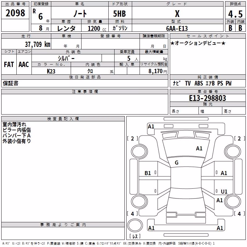 NISSAN NOTE