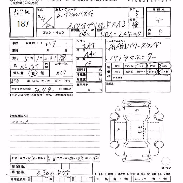 DAIHATSU MOVE CANBUS