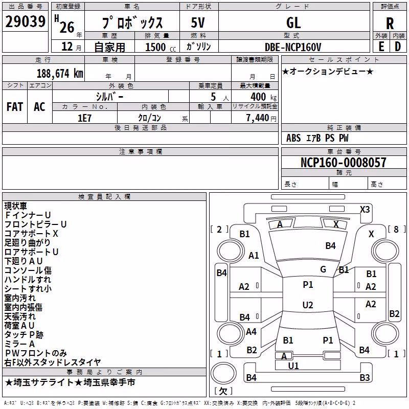 TOYOTA PROBOX