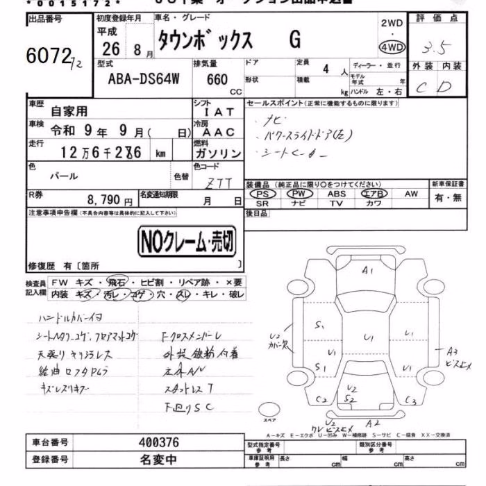 MITSUBISHI TOWN BOX