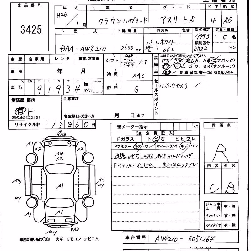 TOYOTA CROWN