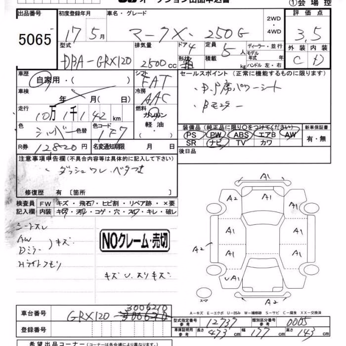 TOYOTA MARK X