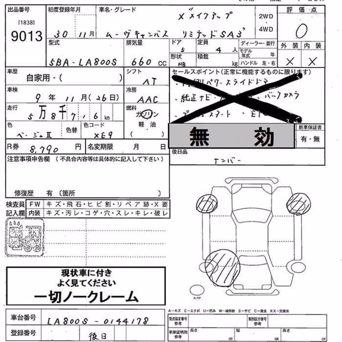 DAIHATSU MOVE CANBUS