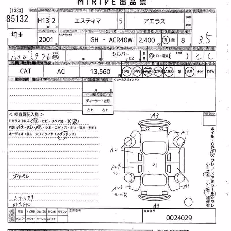 TOYOTA ESTIMA