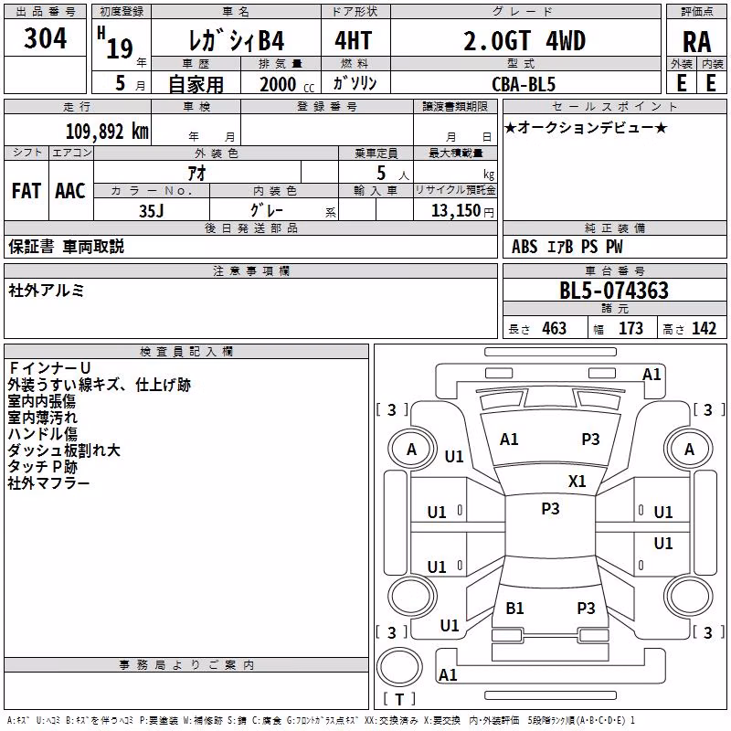 SUBARU LEGACY B4