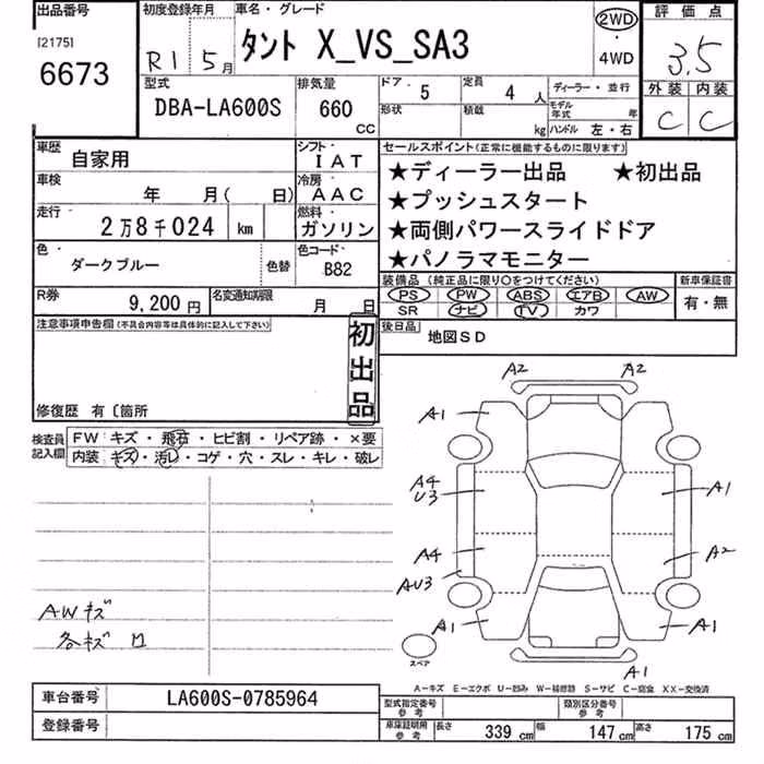 DAIHATSU TANTO
