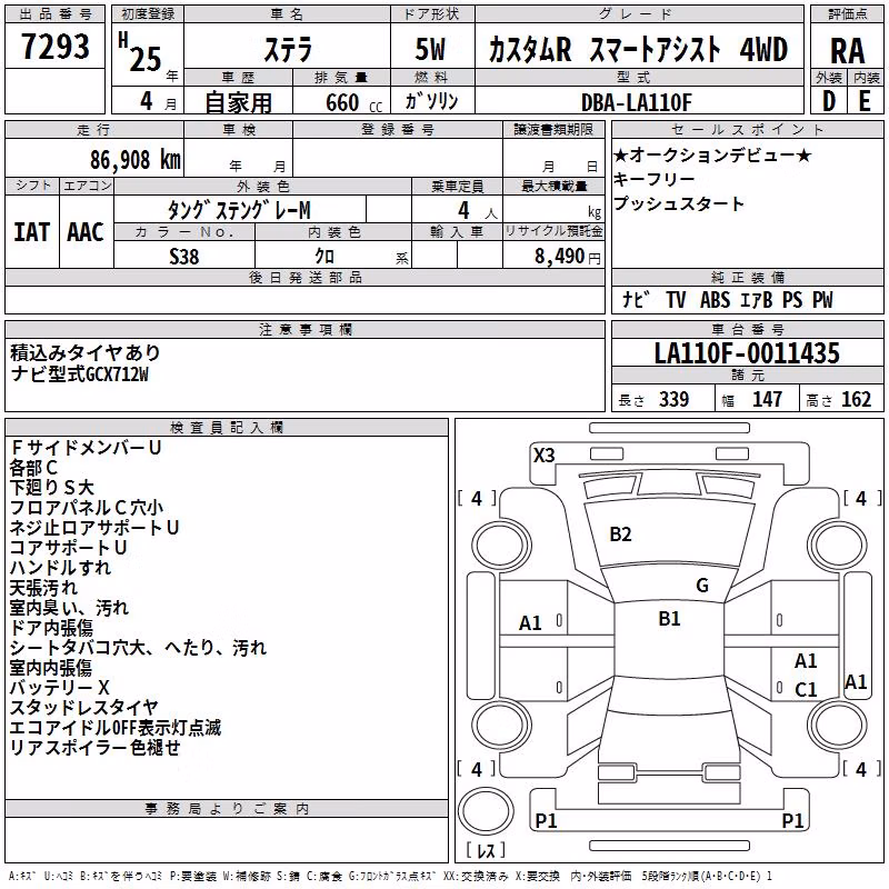SUBARU STELLA