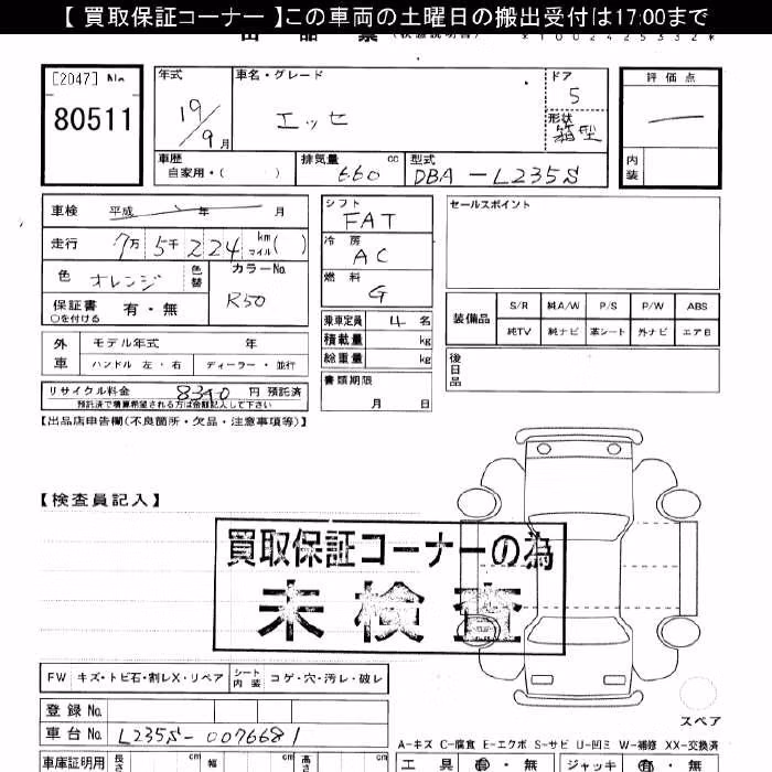 DAIHATSU ESSE