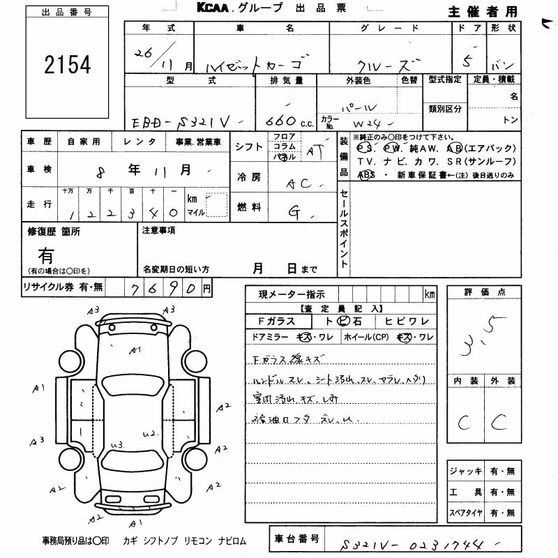 DAIHATSU HIJET