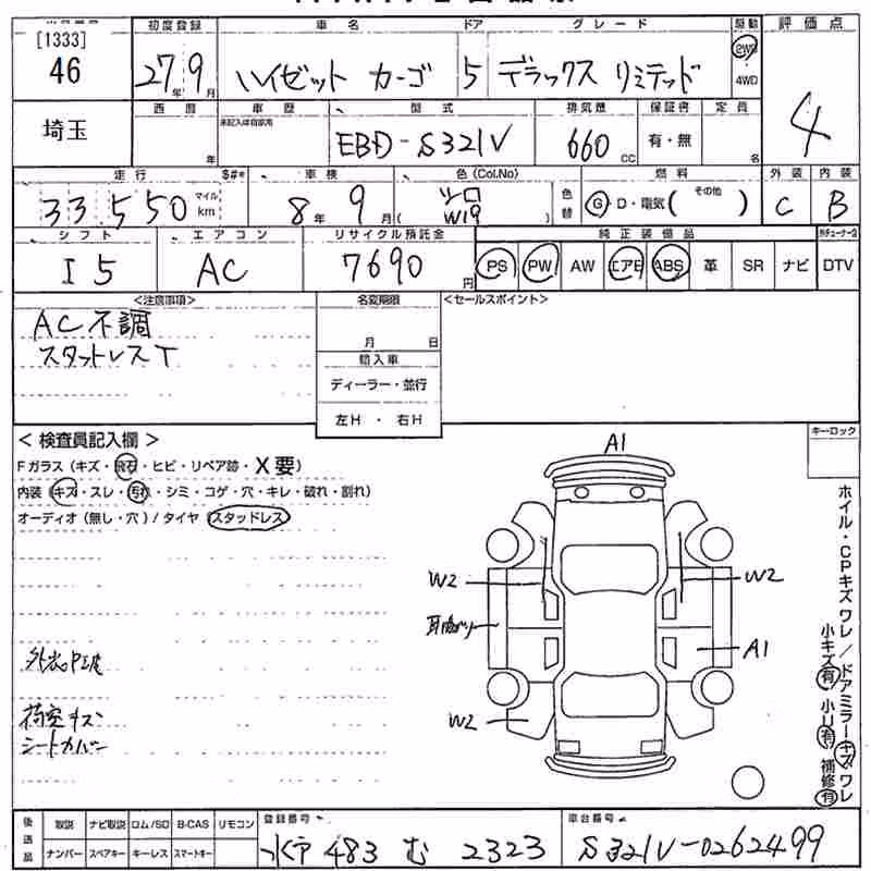 DAIHATSU HIJET