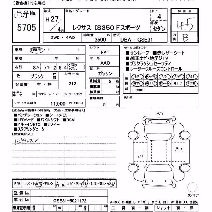 LEXUS IS350