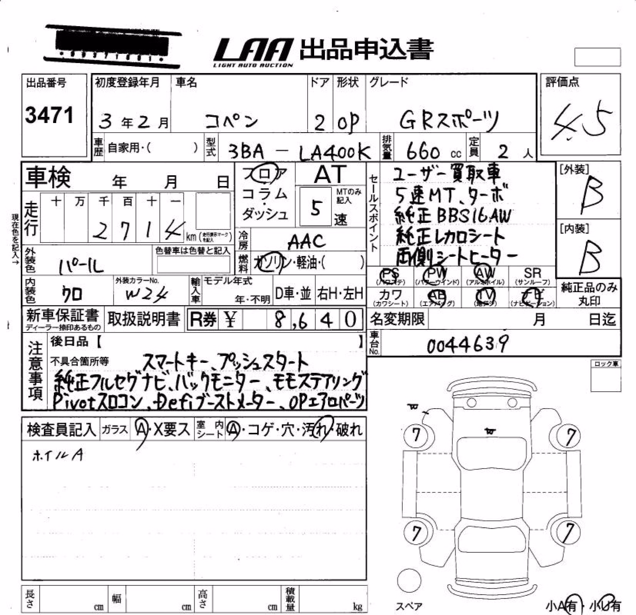 DAIHATSU COPEN
