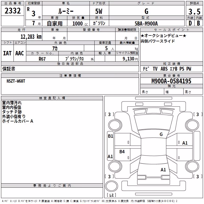 TOYOTA ROOMY