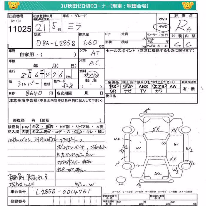 DAIHATSU MIRA