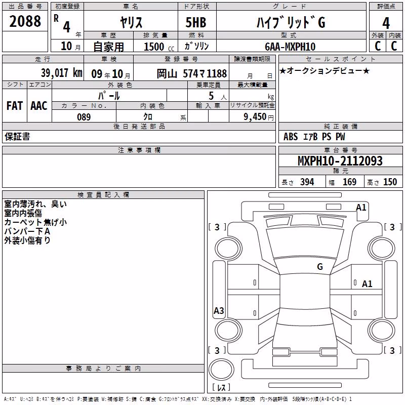 TOYOTA YARIS