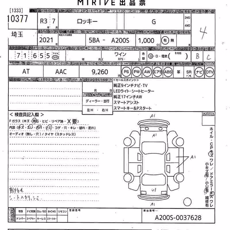 DAIHATSU ROCKY