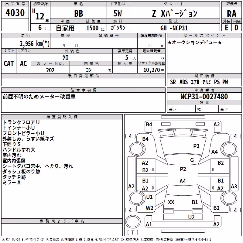 TOYOTA BB