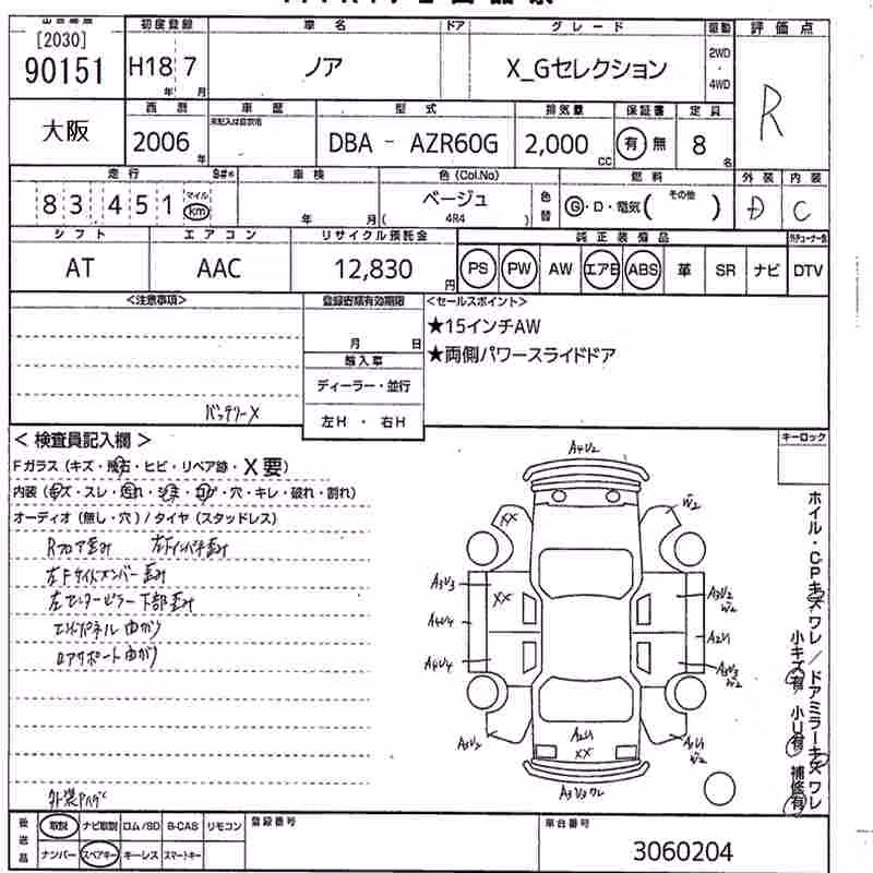 TOYOTA NOAH