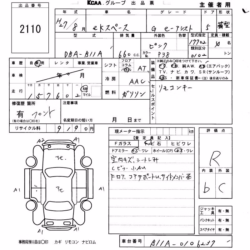 MITSUBISHI EK SPACE