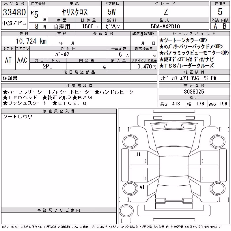 TOYOTA YARIS CROSS