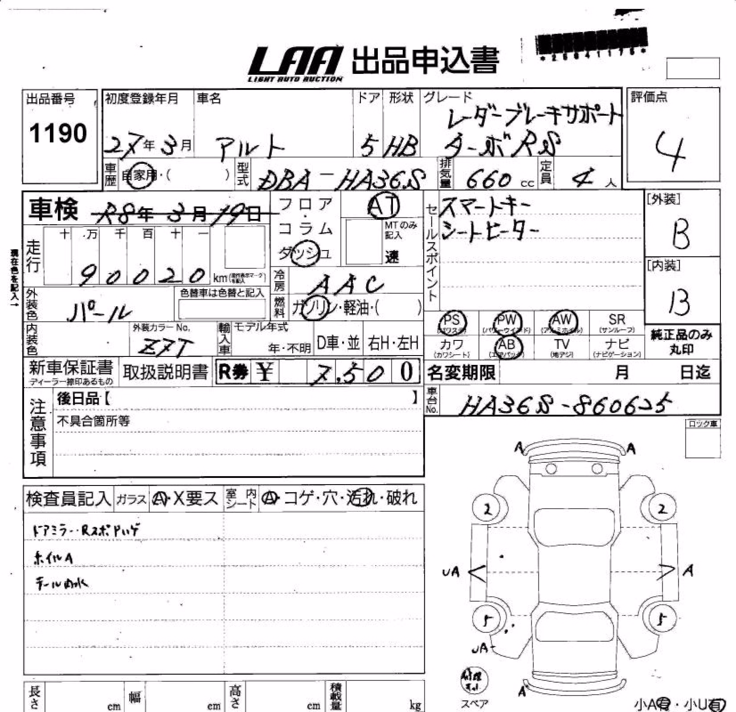 SUZUKI ALTO