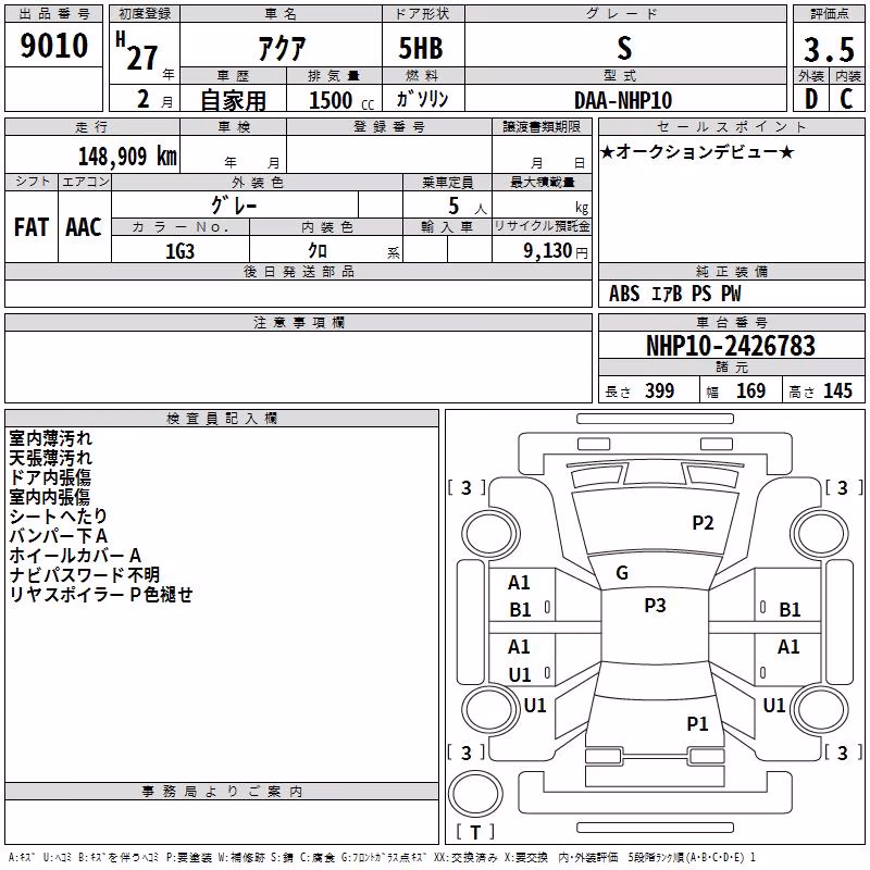 TOYOTA AQUA