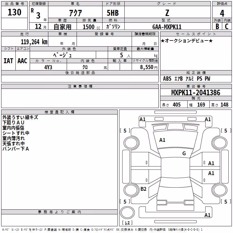 TOYOTA AQUA