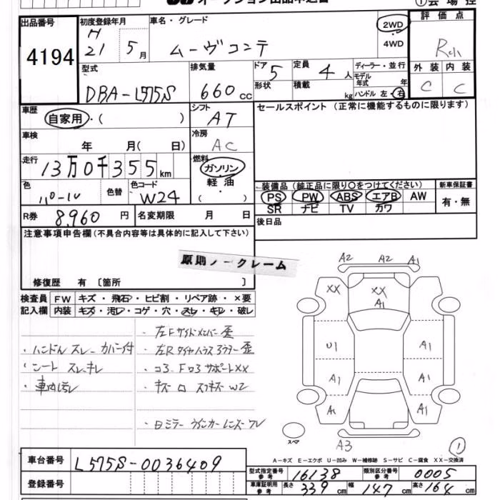 DAIHATSU MOVE CONTE