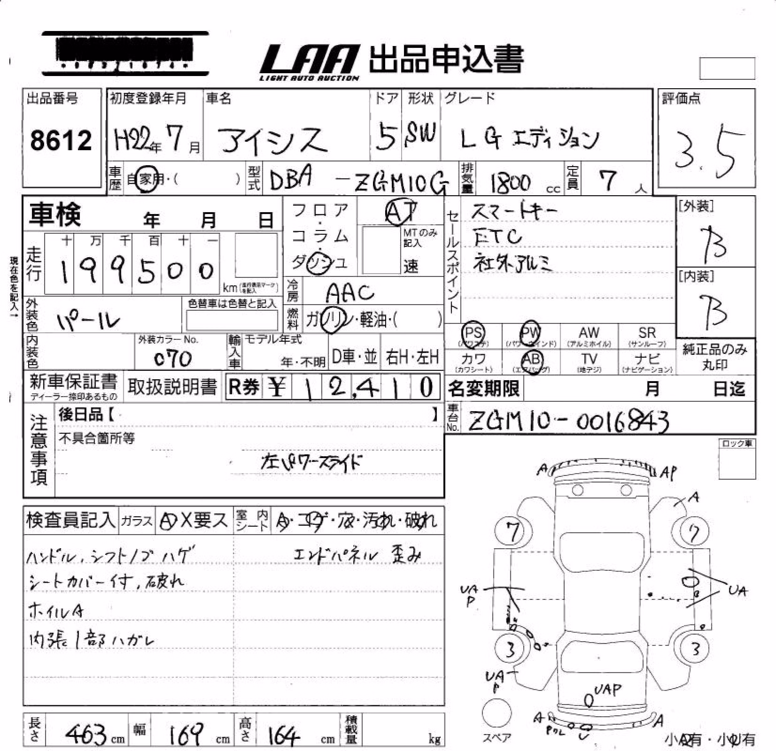 TOYOTA ISIS