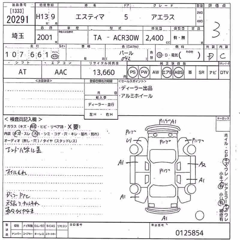 TOYOTA ESTIMA