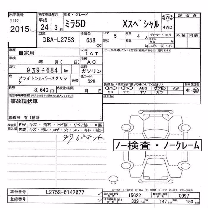 DAIHATSU MIRA