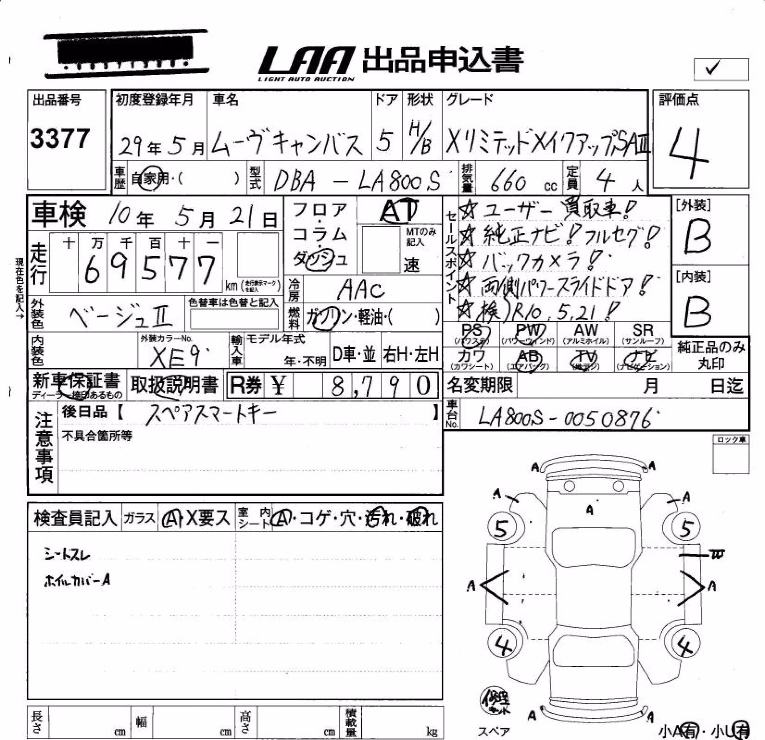 DAIHATSU MOVE CANBUS
