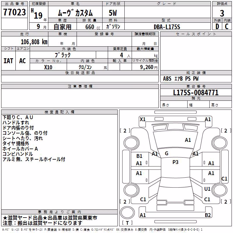 DAIHATSU MOVE