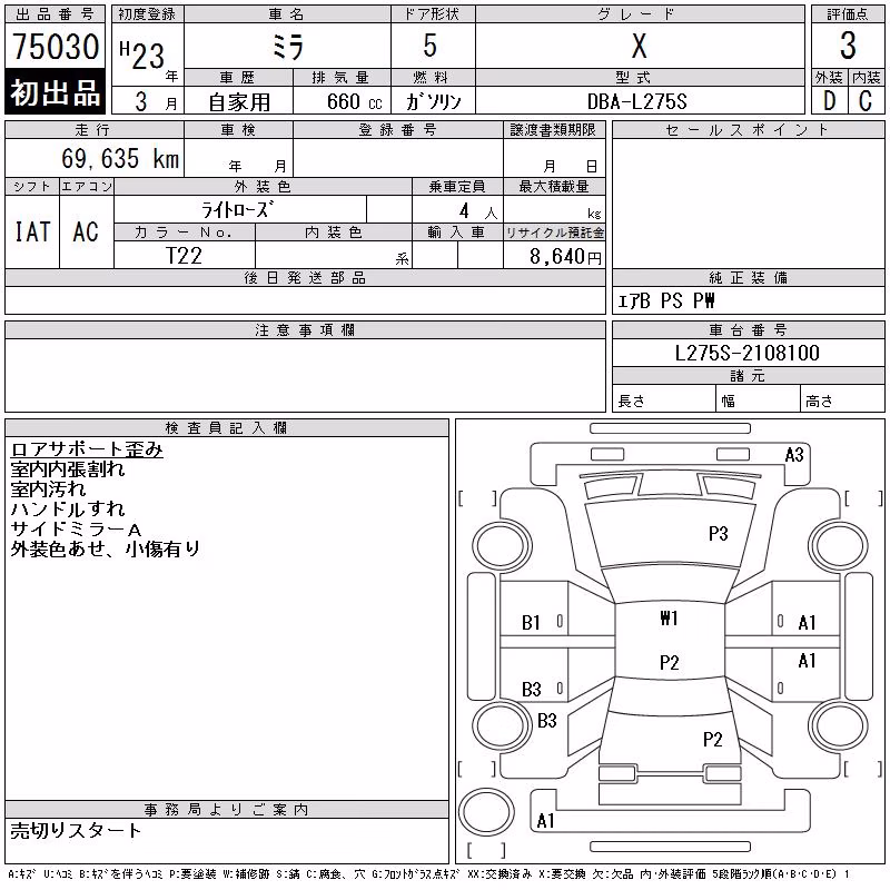 DAIHATSU MIRA
