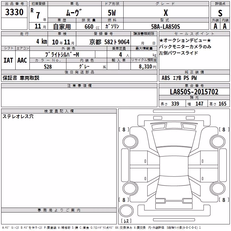 DAIHATSU MOVE
