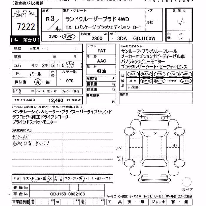 TOYOTA LAND CRUISER PRADO