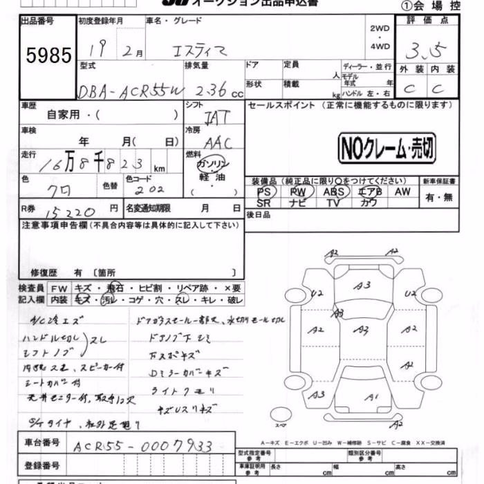 TOYOTA ESTIMA