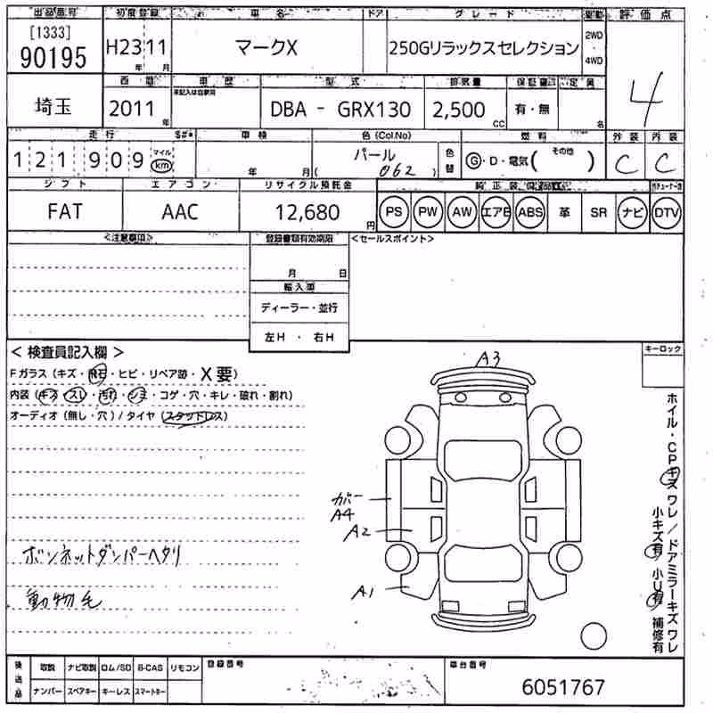 TOYOTA MARK X