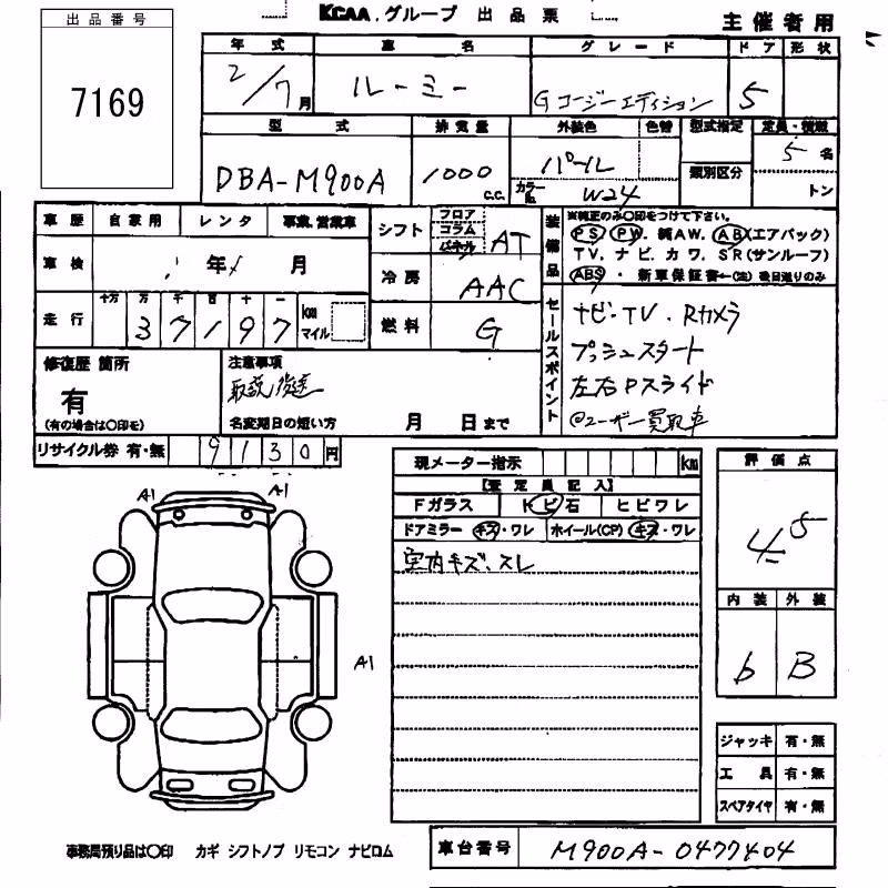 TOYOTA ROOMY