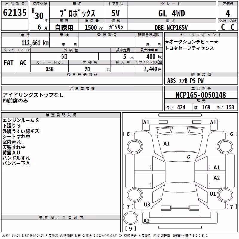 TOYOTA PROBOX