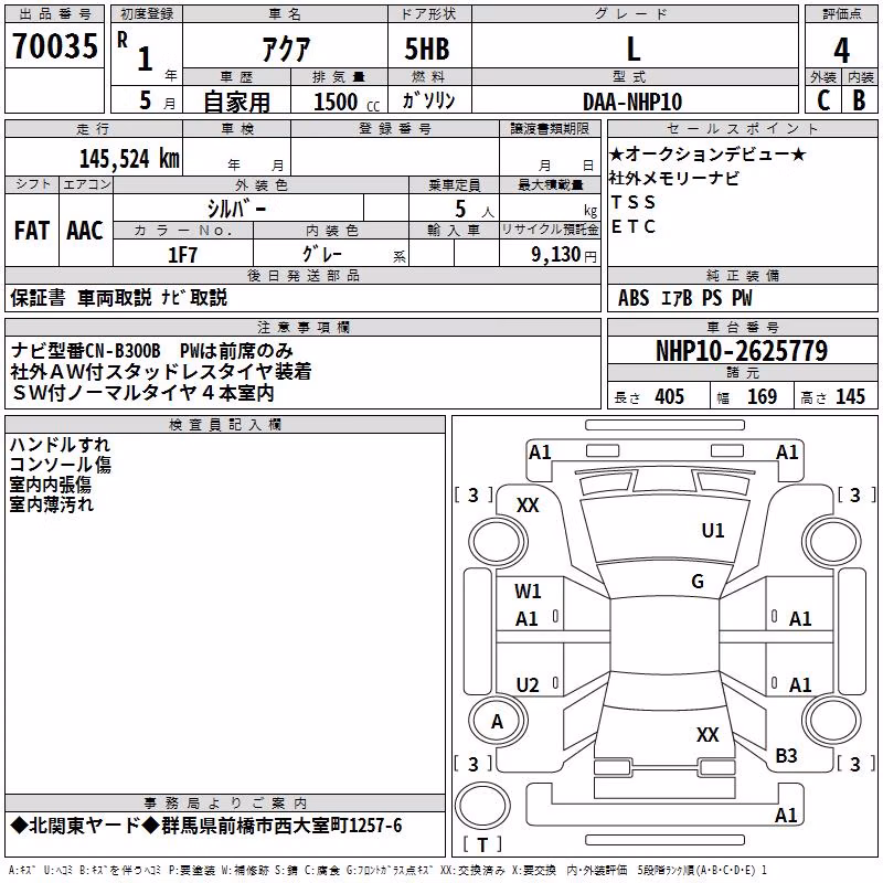 TOYOTA AQUA