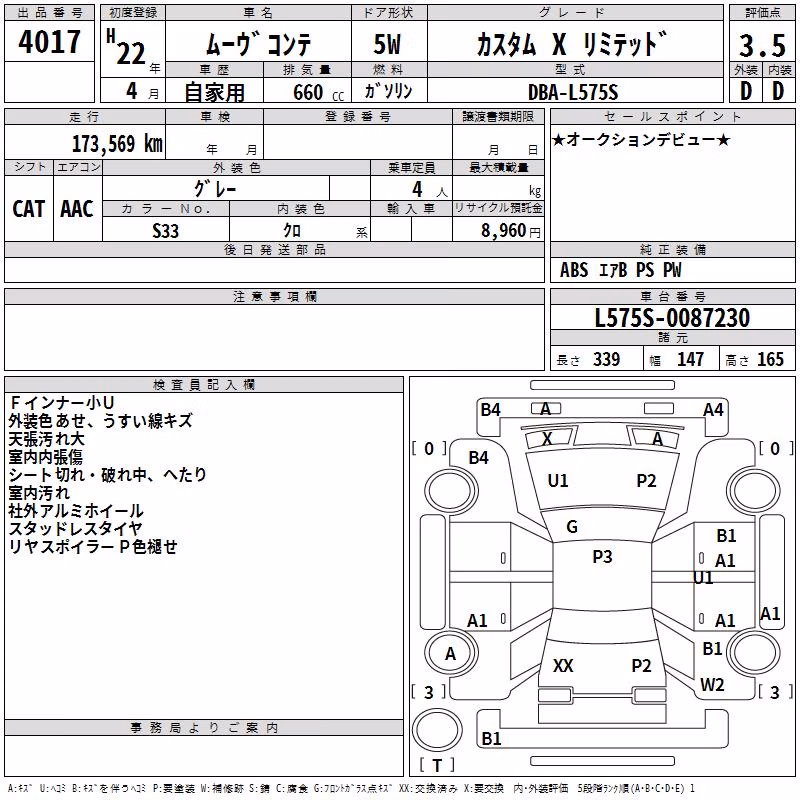 DAIHATSU MOVE CONTE