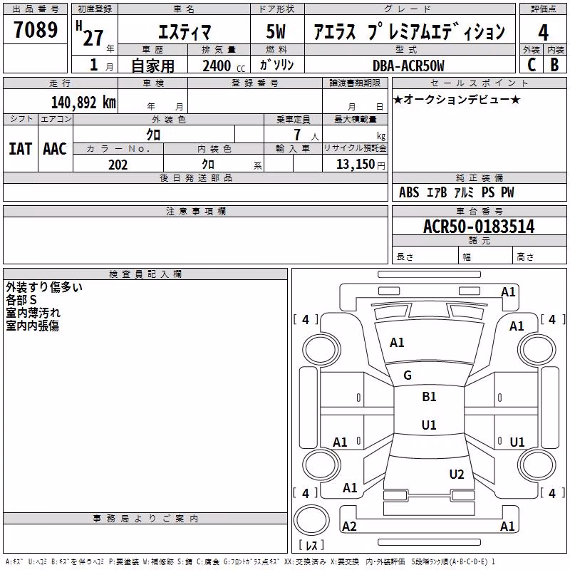 TOYOTA ESTIMA