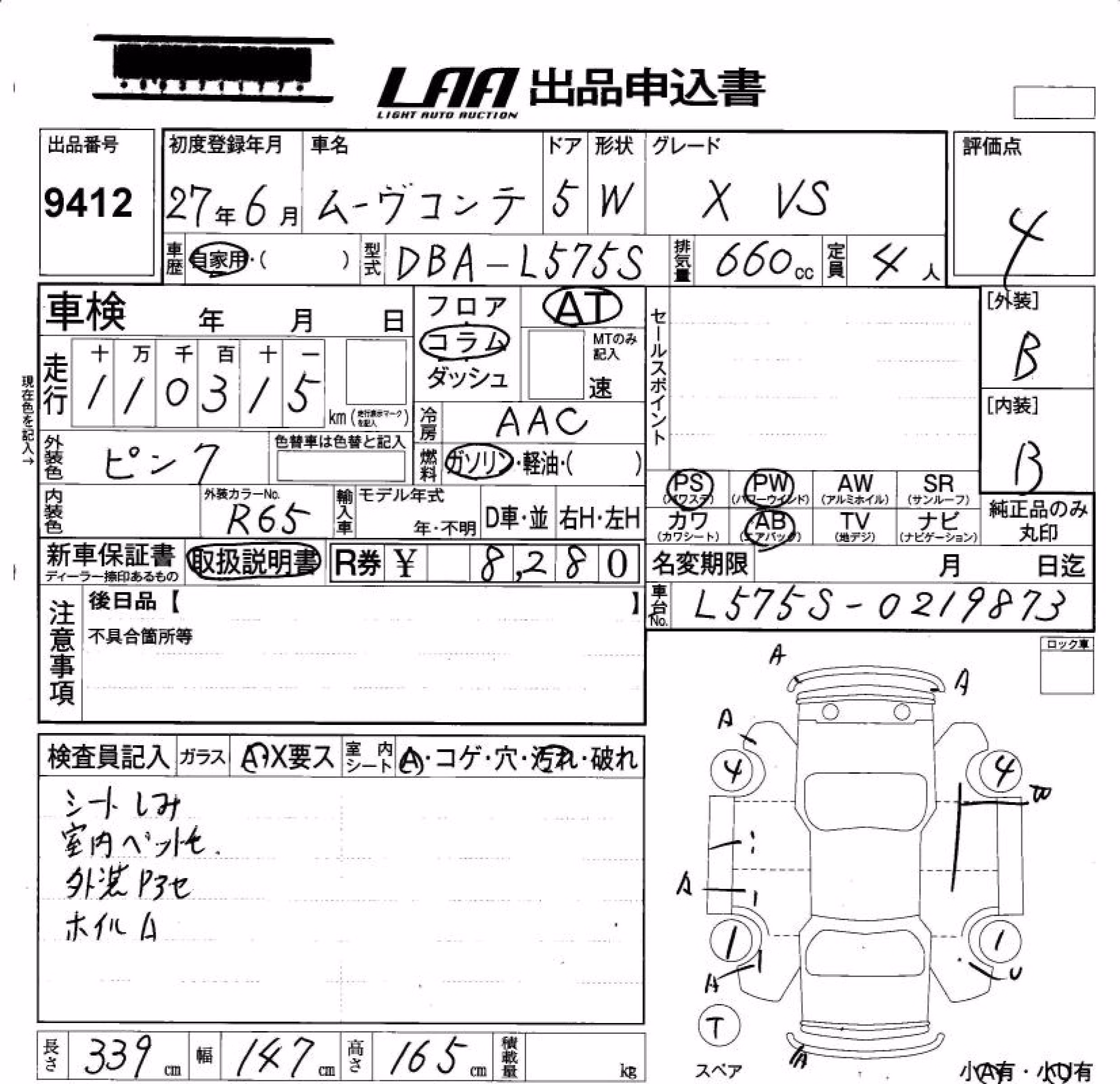 DAIHATSU MOVE CONTE