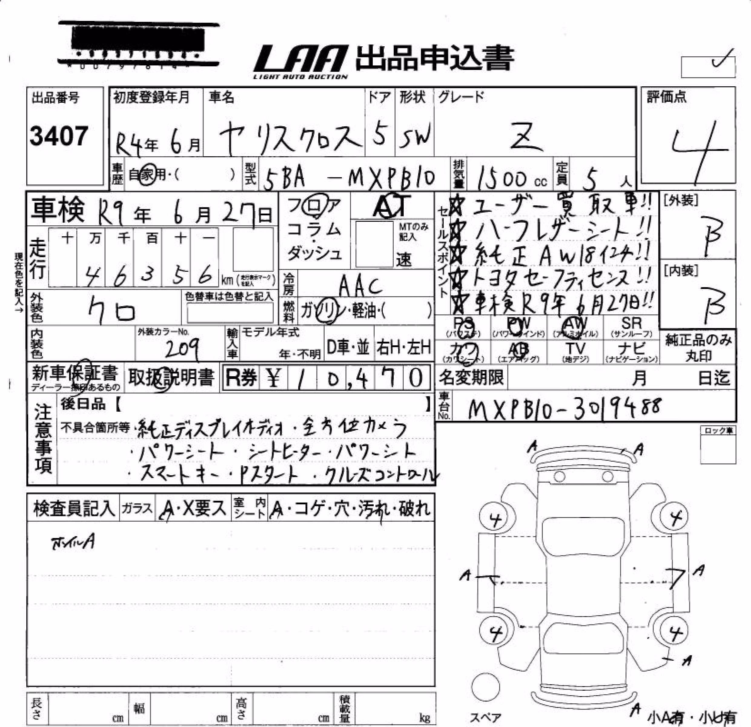 TOYOTA YARIS CROSS