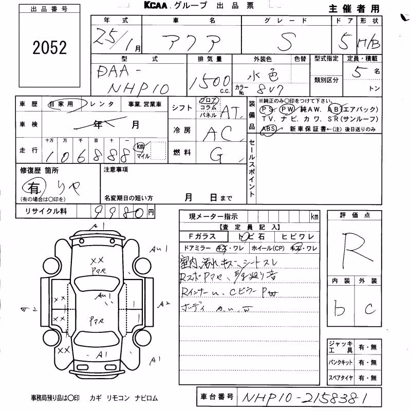 TOYOTA AQUA