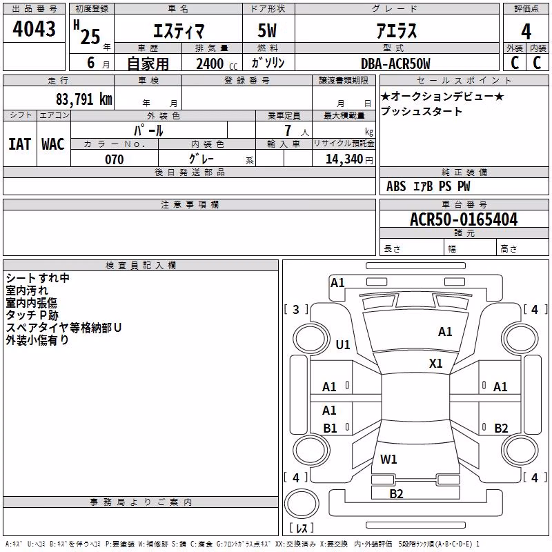 TOYOTA ESTIMA