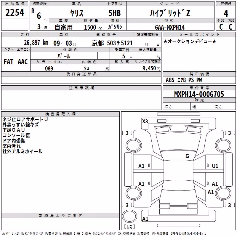 TOYOTA YARIS