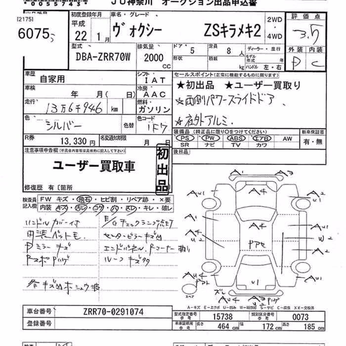 TOYOTA VOXY